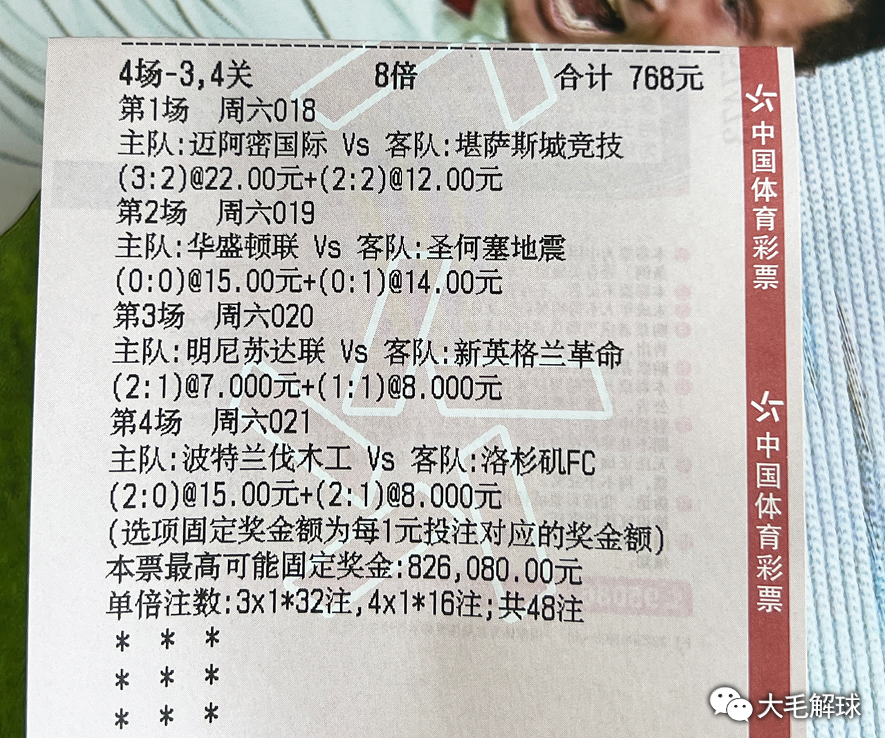 澳门博彩