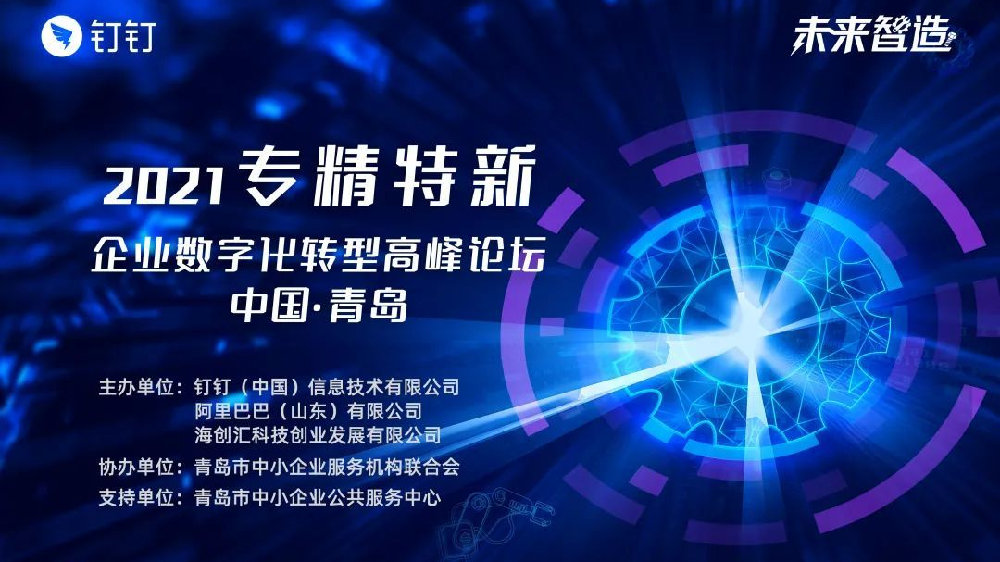 探索未来之窗，看特马—科技与创新的交汇点九字之上看特马