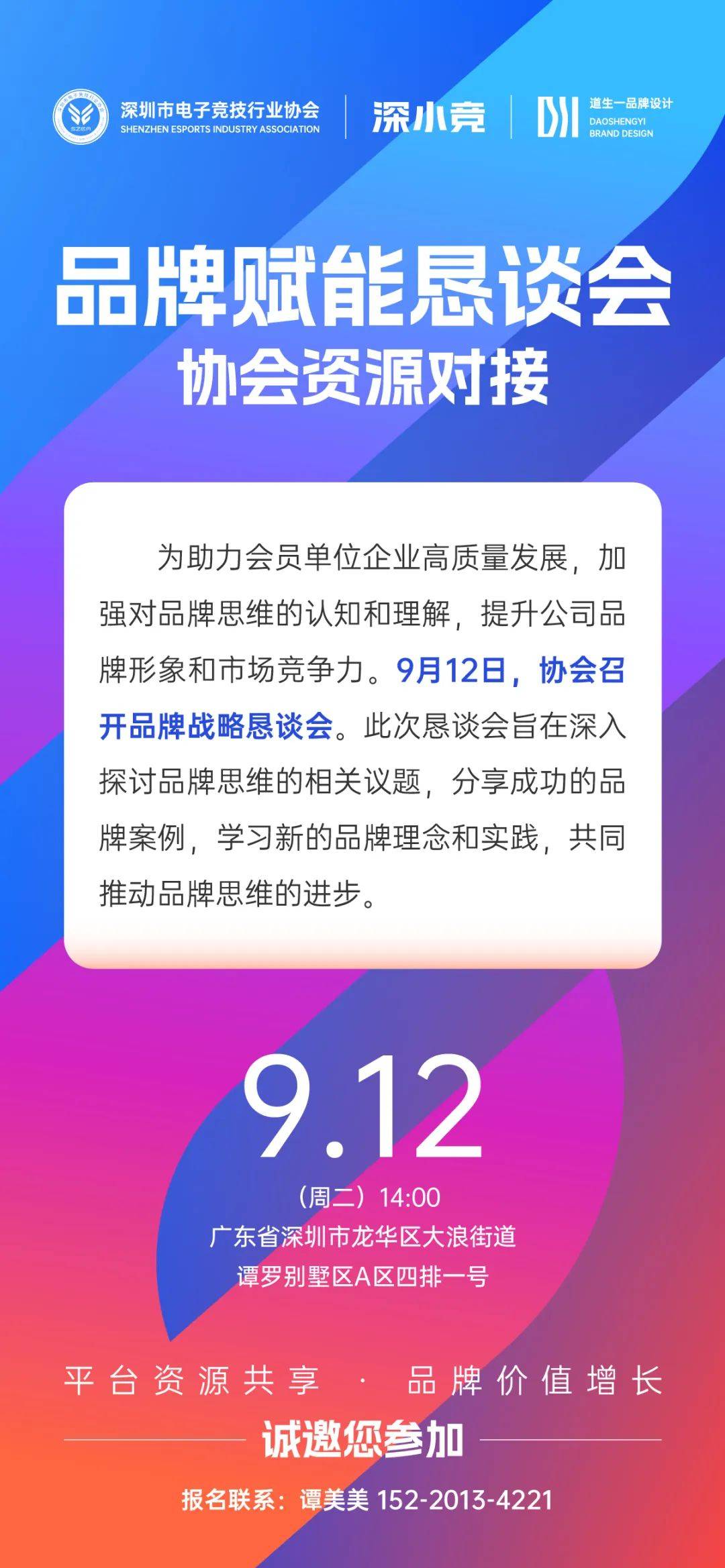 2016年比思论坛最新地址揭秘，互联网思想碰撞的盛宴比思论坛如何充值会员
