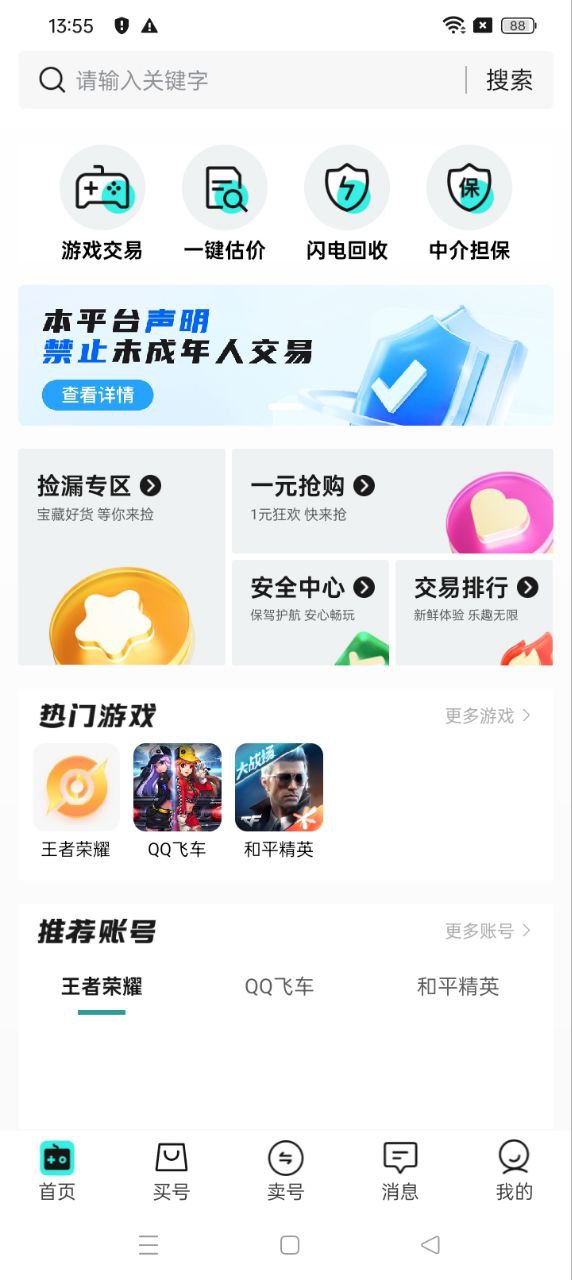 CC软件精选站—打造专业、安全的数字资源宝库cc系列软件