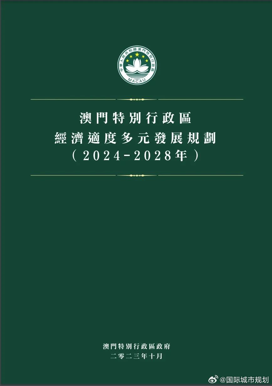 澳门2019-至暗时刻的坚守，全年正版资料之探索与反思2021年澳门正版资料网站