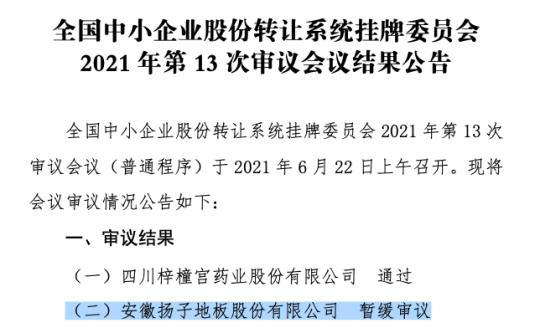 管家婆蓝月亮，精选料，品质之选管家婆期期准蓝月亮
