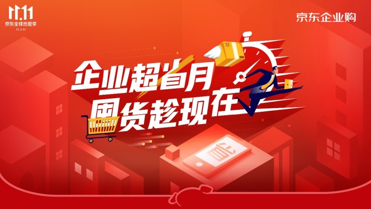管家婆2035，重塑企业管理的未来2021年管家婆最准的资枓