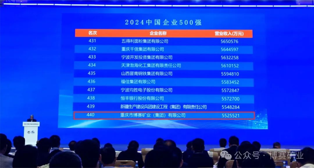 2043年澳门免费资料查询，全面解析与未来展望2024年澳门免费资料查询结果单双