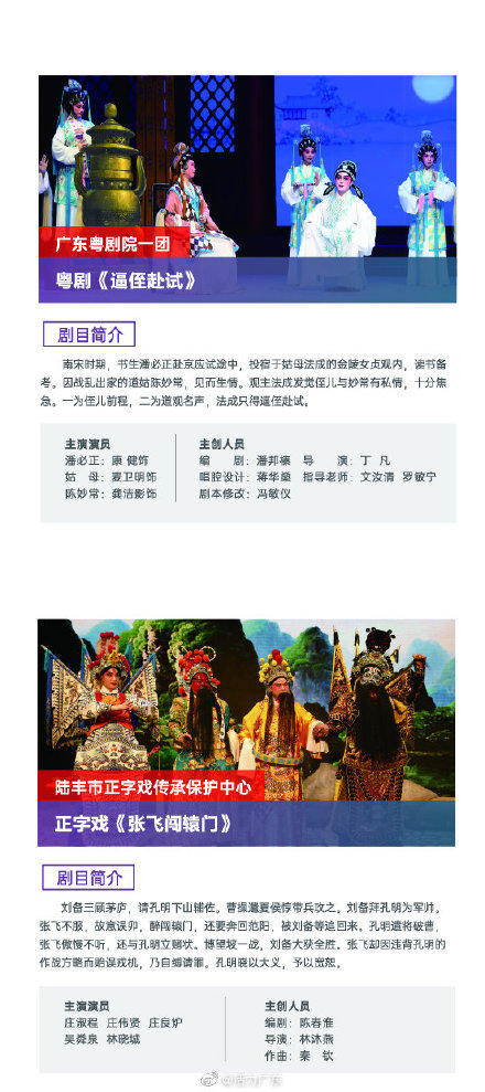 全攻略！揭秘你的粤来越好时光 港澳地区资讯大观园（特别版）之我的澳洲好邻居篇2023澳门全年资料大全免费凤凰网