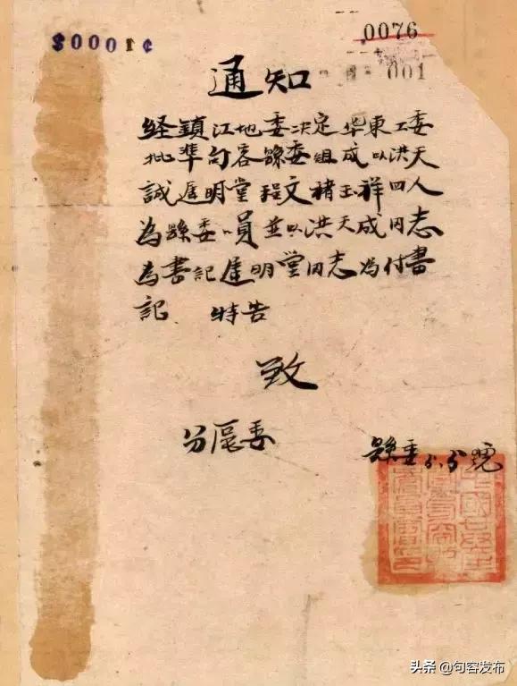 揭秘刘伯温精选资料，二四六天天好彩的背后刘伯温二四六首页