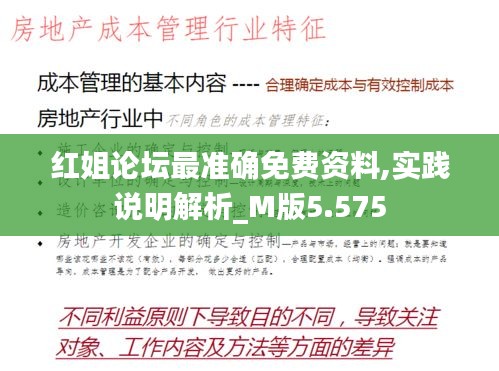 揭秘红姐论坛，网络江湖的隐密角落红姐论坛精准一肖资料
