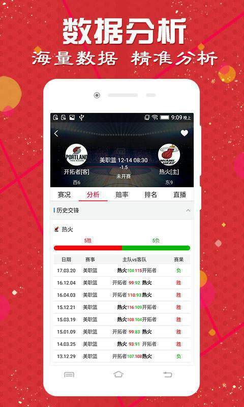 澳门天天彩开奖结果查询全攻略，轻松掌握最新动态澳门天天彩开奖结果查询方法开启开奖结果下载