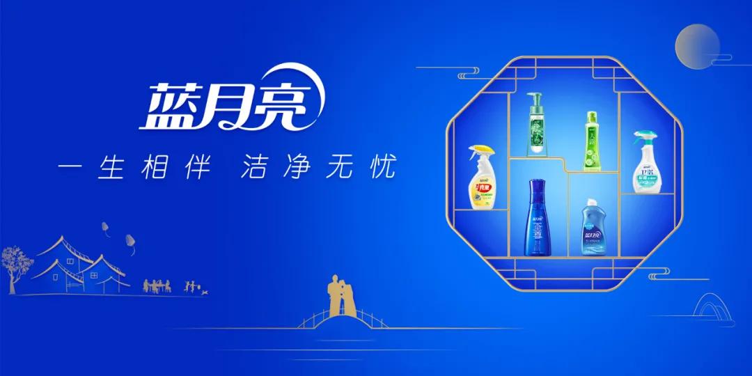蓝月亮精选料免费大全，解锁家居清洁新境界蓝月亮精选料免费大全-首页选料免费大全-首页