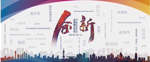 澳门六开彩，2019年回顾与理性看待彩票澳门最精准免费资料大全旅游景点