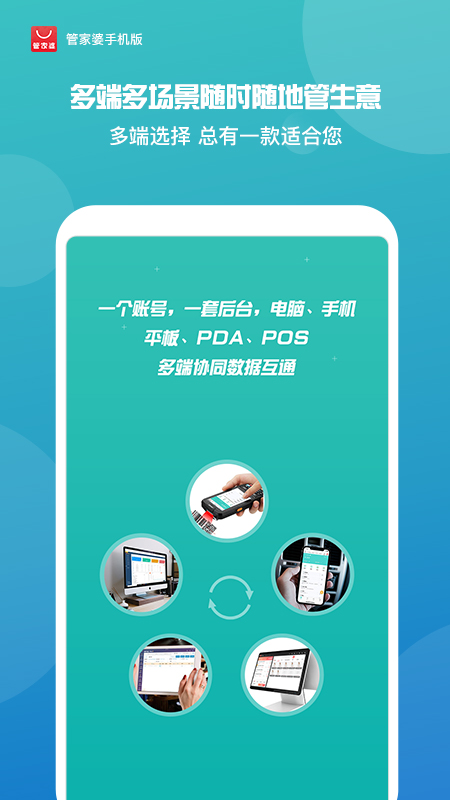 管家婆一码与白蛇图坛，传统智慧在现代的传承