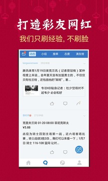 马会揭秘
