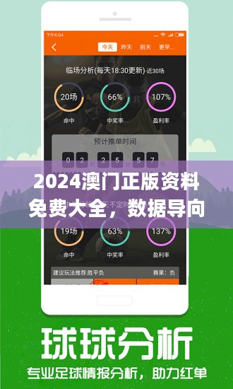 澳门宝典资料2031，探索未来与传统的交融澳门宝典资料2022年最新