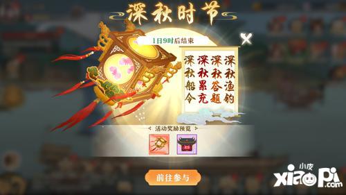 彩翎羽轿，传统工艺与文化传承的璀璨明珠彩翎羽轿能飞吗