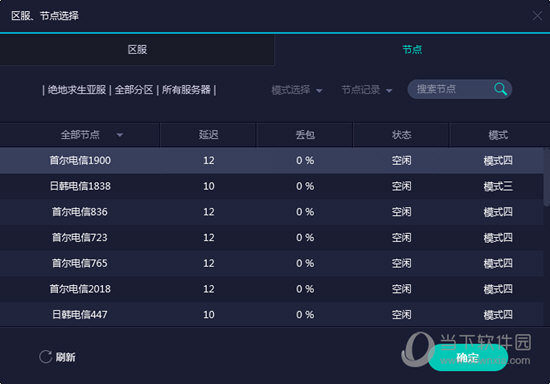 澳门彩历史开奖记录，探寻数字背后的走势与奥秘新澳门彩历史开奖记录走势图表大全查询结果