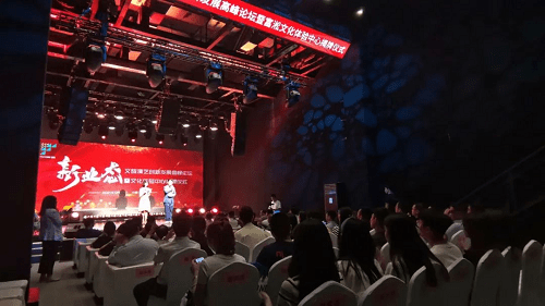 九五论坛，探索未来趋势与行业创新的智慧平台九五论坛gm版本库