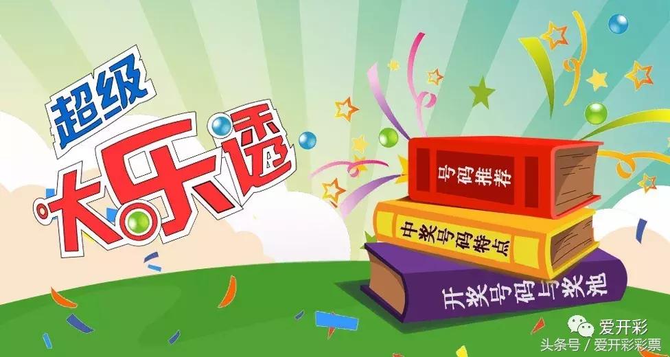 2019年六盒宝典资料大全，解锁数字彩票的奥秘2020年六盒宝典资料免费大全