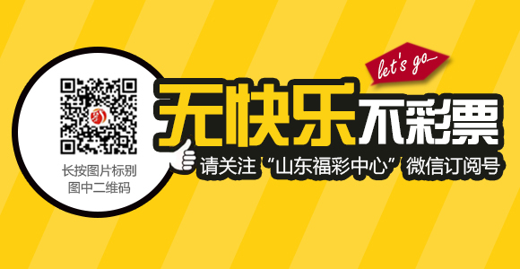探索好彩网首页，一站式掌握彩票资讯与购票便利好彩网首页3d字迷