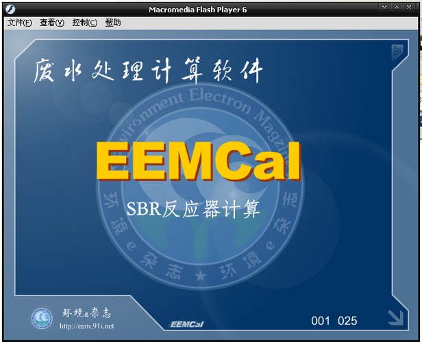 管家婆正版四不像图，探索软件与艺术的跨界融合管家婆正版四不像图更新版