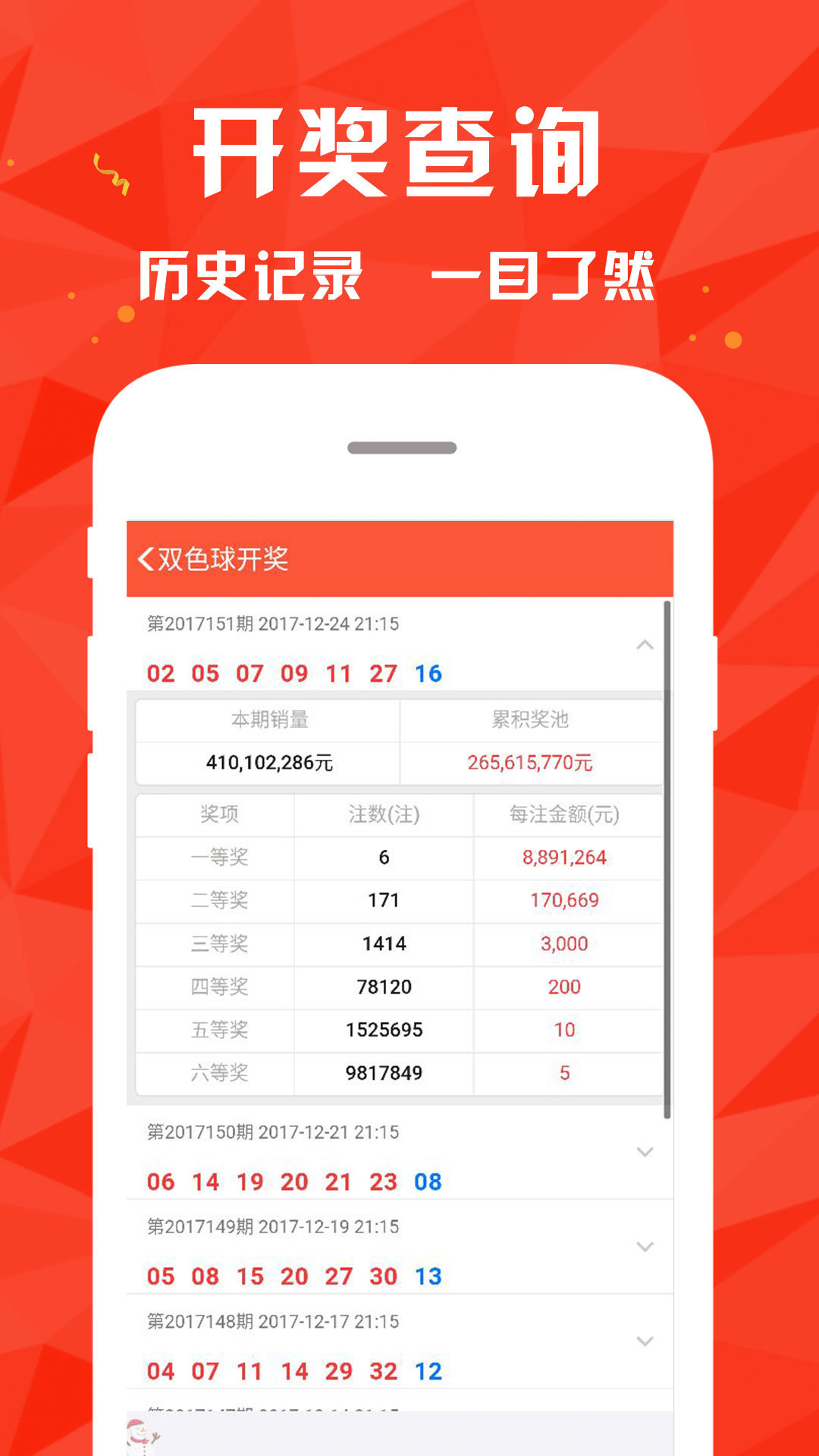 4876王中王的传奇，鉄算盘开奖结果与P的奥秘4887王中王鉄算盘开奖结果b+192.168.0.1