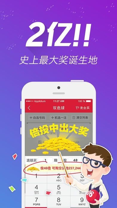 246好彩天天免费资枓大全 新闻246246
