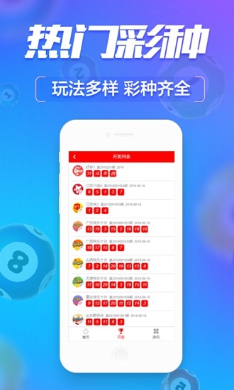 管家婆特肖论坛