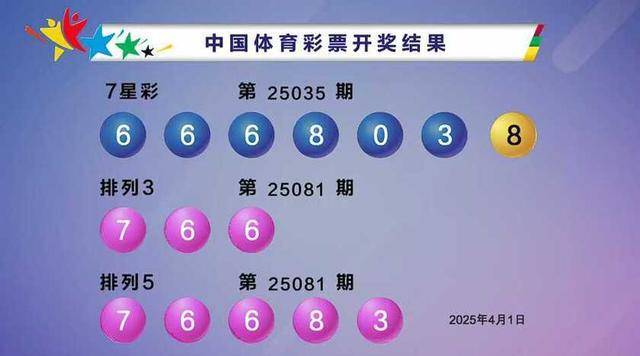 手机开奖直播现场的革新与魅力2025港六今晚开奖号码