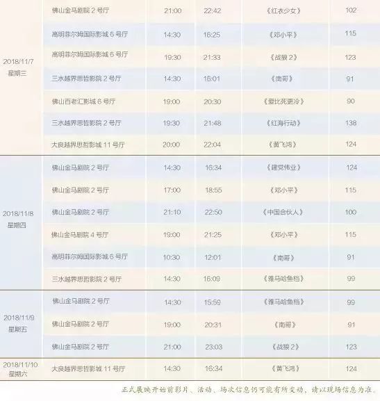 2019年六给彩，今晚开奖结果的背后与思考2019年六仺彩开奖结果现场