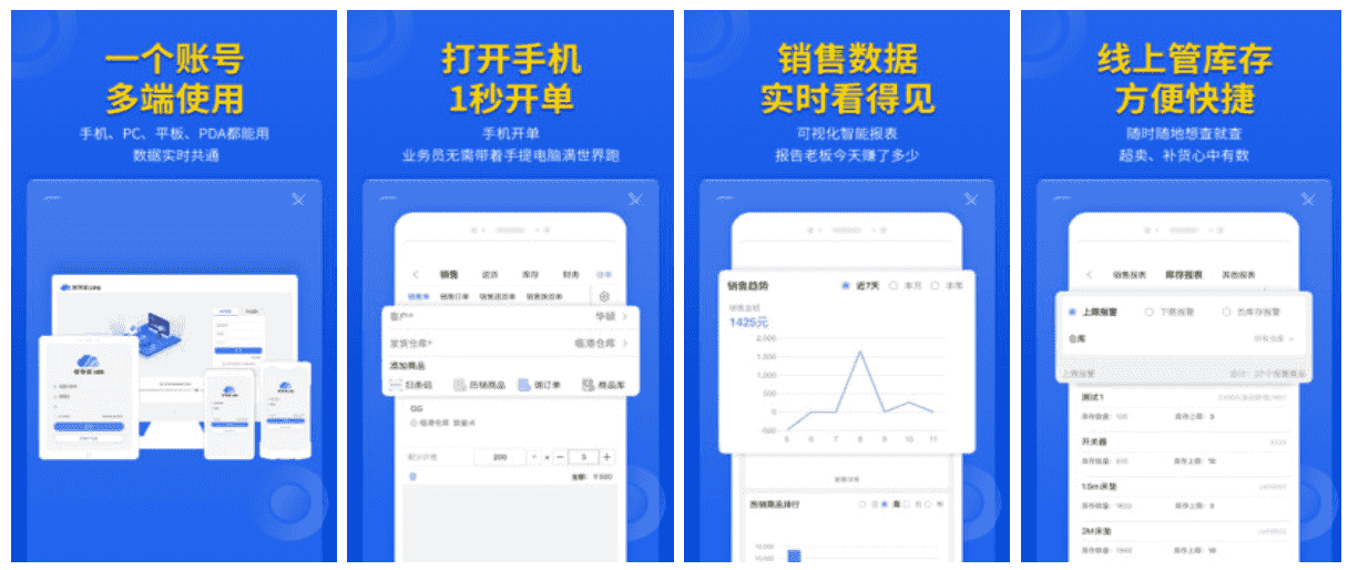 管家婆八肖版资料大全，解锁高效管理新境界管家婆精选八肖必出