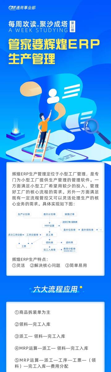 校园风光 第42页
