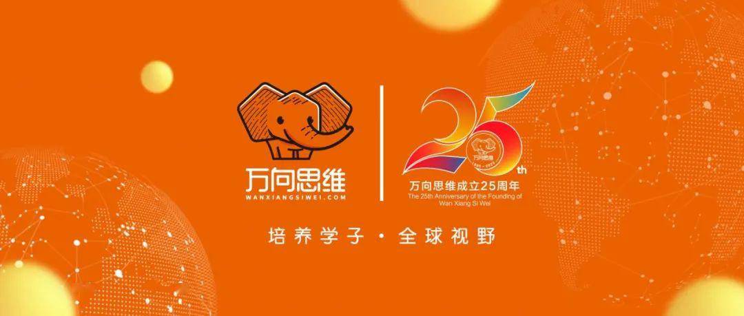 探索未来教育，新澳姿料大全2046正版详解新澳姿料大全正版2024香港