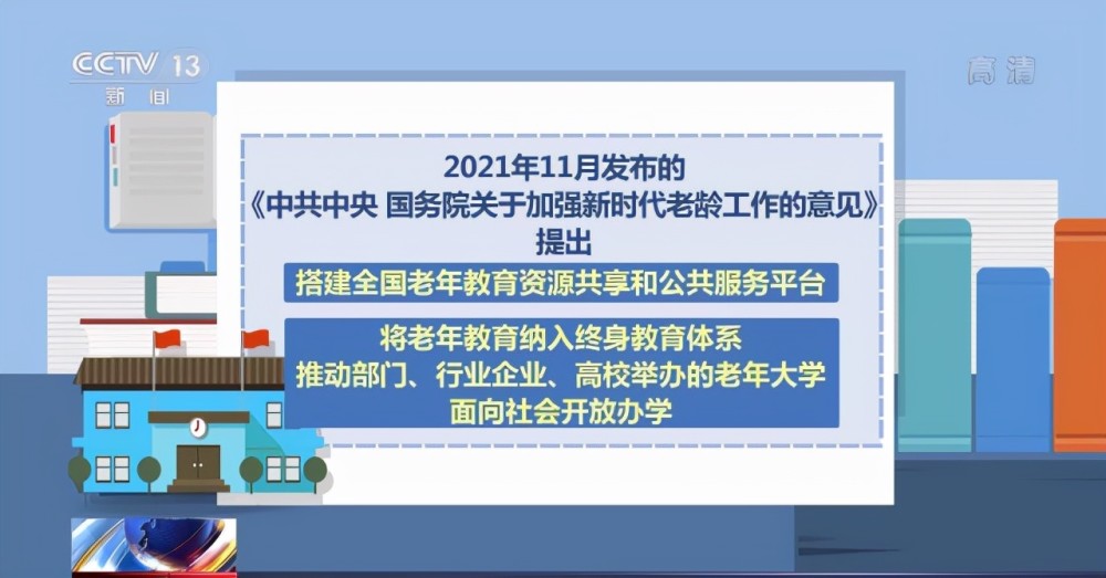 2036，未来教育资源的全面开放与共享—以正版资料全年免费公开三为契机2021年免费正版资料