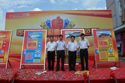 探索新粤彩100，广东彩票市场的创新与活力新粤彩100网xyc49