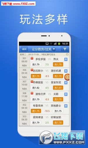 铁算盘开奖结果
