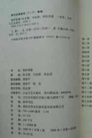 今晚特马之谜，一场关于小说与命运的奇妙邃遇今晚开的是什么特马数