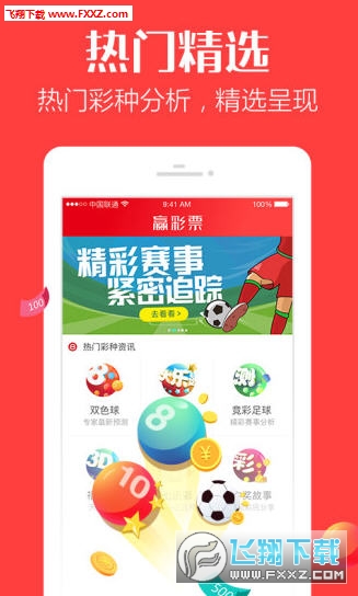 图片玄机，二四六天天好彩的神秘魅力