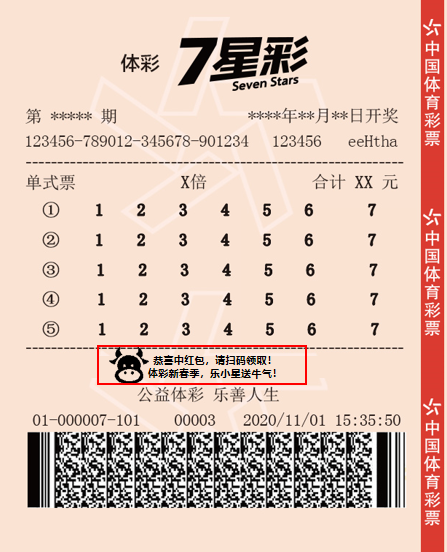 香淃六彩，梦想的果实今日绽放香淃六香彩开奖结果资