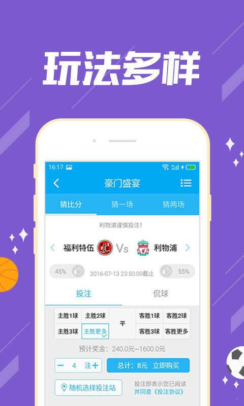 正版与四不像的博弈—一肖中特现象解析四不像一肖图中特