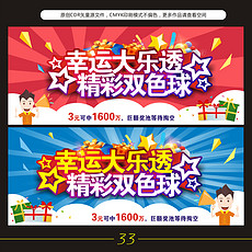 246天天彩987，数字背后的幸运与梦想246天天天彩944c