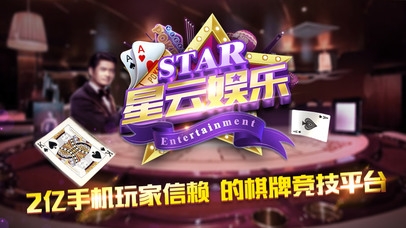 澳门直播开奖现场下载，安全、便捷的娱乐新体验澳门直播开奖现场下载软件9
