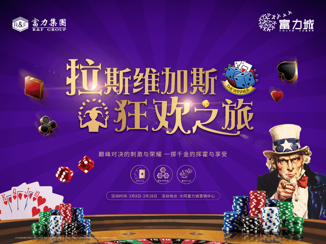 彩富网免费资料大全，与你同行的智慧财富之旅彩富免费精选资料大全
