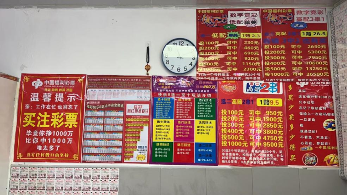 探索新粤彩100，广东彩票市场的创新与活力新粤彩100网xyc49