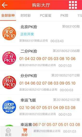 今晚开奖，揭秘彩票号码的奥秘今晚开奖开什么号码排列五