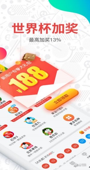 澳门新春彩梦，2035年开奖记录的展望与回顾新澳门开奖结果2023开奖记录查询表格下载安装手机版