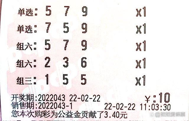 澳门码今期开奖结果，揭秘背后的数字游戏与幸运之谜新澳门码今期开奖结果