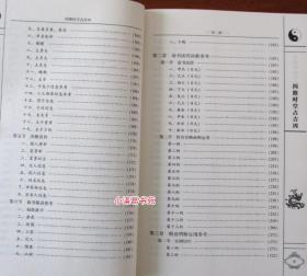 管家婆一码预测，四柱秘术的现代解读