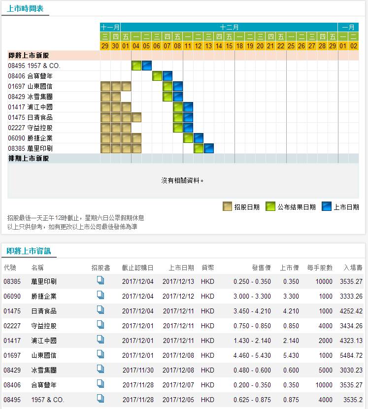 487.com，重塑在线教育新生态的先锋力量铁算算盘4887开奖资料