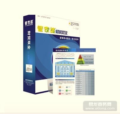 管家婆20-4资料图片大全，深度解析与实用指南管家婆2o2o年