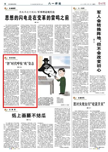 揭秘香港最准最快网站资料，信息时代的速度与精准