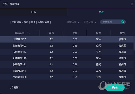 澳门彩开奖结果，最新记录表解析与趋势分析澳门彩开的开奖结果